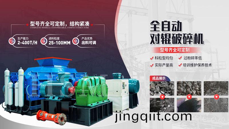 鉀(jia)長(zhang)石(shi)製(zhi)砂(sha)機