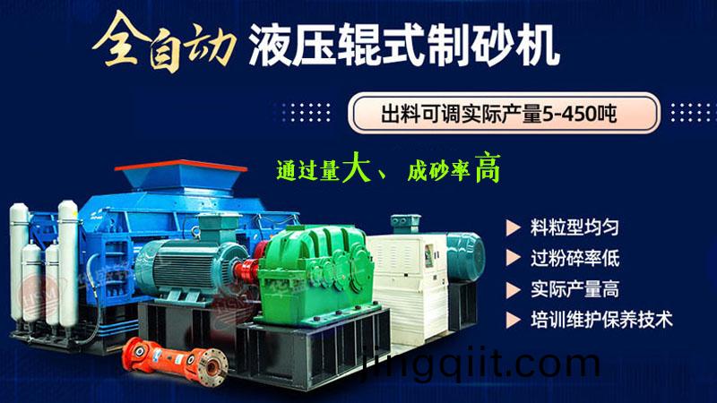 大(da)型液壓雙(shuang)齒輥(gun)破(po)碎機