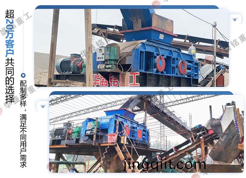 雙(shuang)齒(chi)輥破(po)碎機