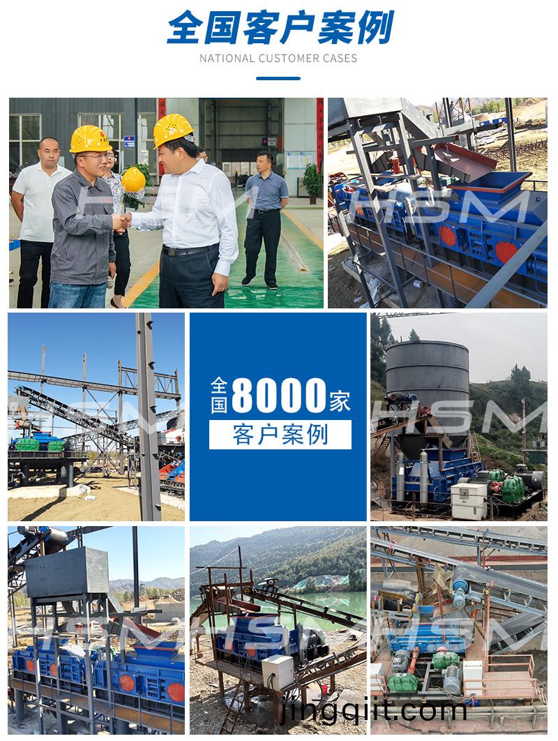 對(dui)輥製砂機(ji)