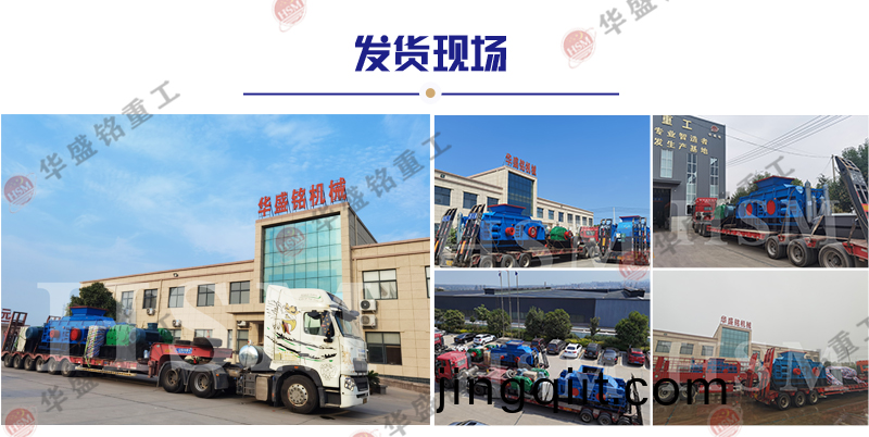 時産(chan)250噸(dun)輥(gun)式(shi)製砂機(ji)多(duo)少(shao)錢(qian)？