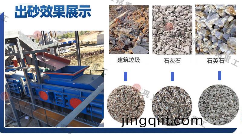 華盛(sheng)銘製(zhi)砂機