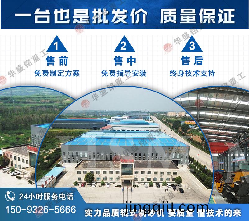 鵞(e)卵(luan)石(shi)對輥(gun)製砂(sha)機價格