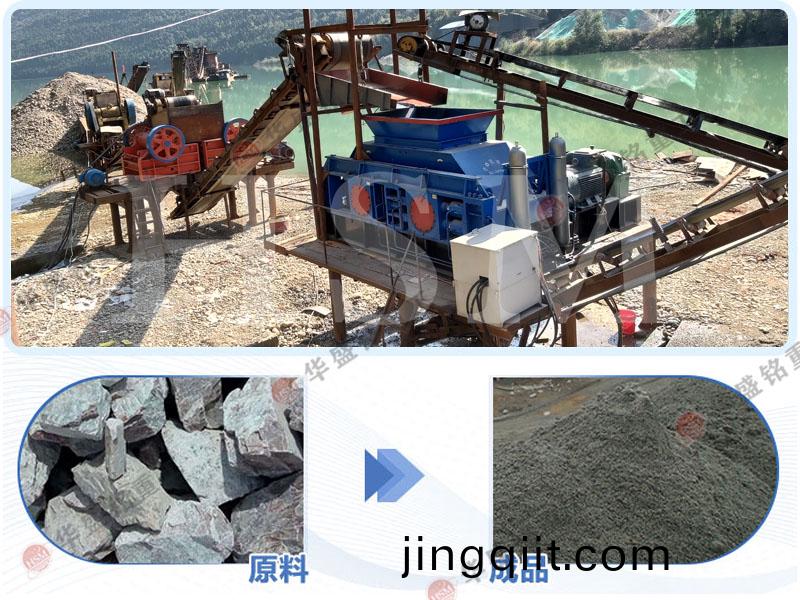 ,大型(xing)全自動製(zhi)砂(sha)機,