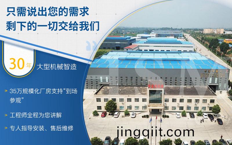 大(da)型(xing)對(dui)輥製(zhi)砂機(ji)