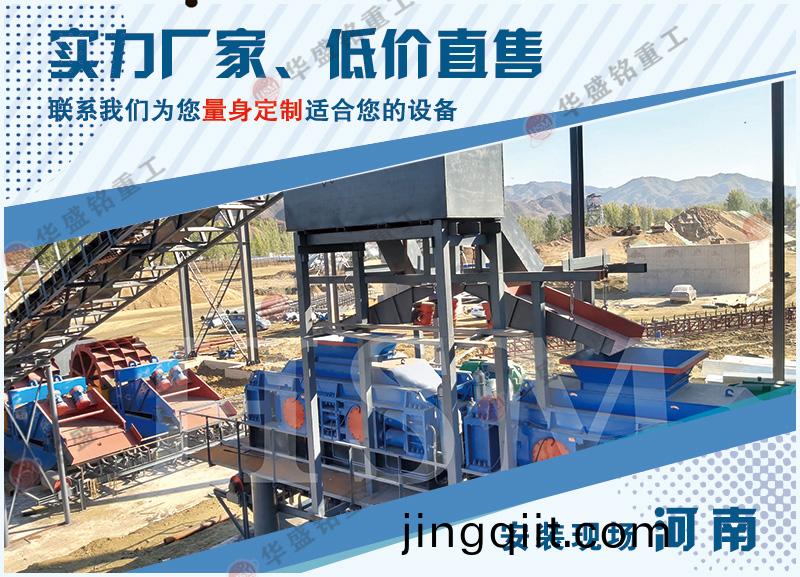 鵞(e)卵(luan)石(shi)液(ye)壓(ya)對(dui)輥(gun)製(zhi)砂機(ji)