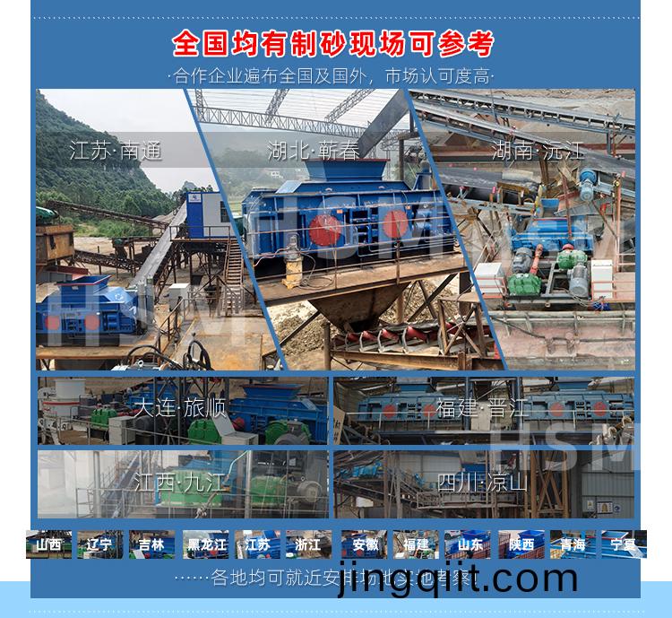 液(ye)壓(ya)對輥製(zhi)砂機廠傢(jia)
