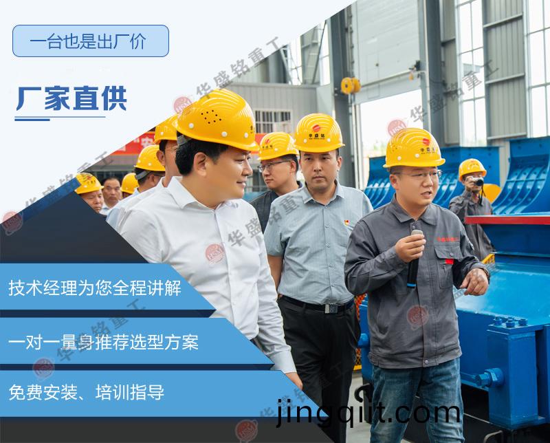石英砂(sha)對輥製砂機廠傢(jia),