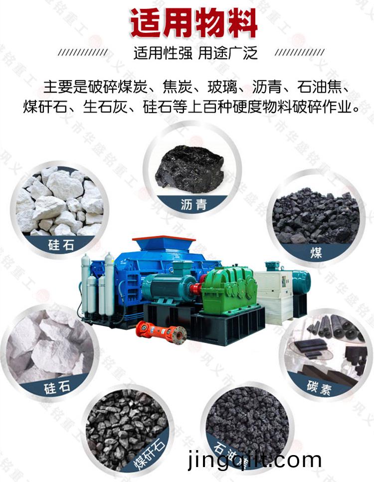 齒(chi)輥(gun)式(shi)破(po)碎機