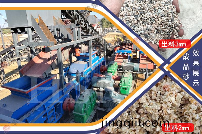 石(shi)英(ying)砂(sha)液(ye)壓(ya)對輥製砂(sha)機