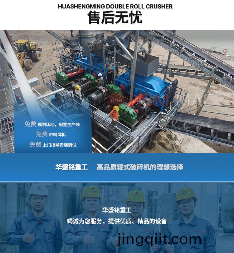 瀝青銑鑤(bao)料(liao)齒(chi)輥(gun)式(shi)破(po)碎機(ji)廠(chang)傢(jia)
