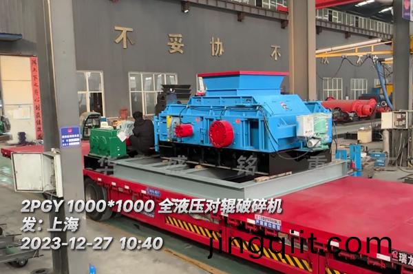 液(ye)壓雙對輥(gun)破碎(sui)機廠傢(jia)