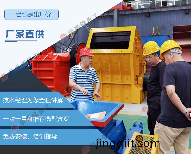 小(xiao)型(xing)狼(lang)牙(ya)齒輥(gun)式破碎機(ji)價格