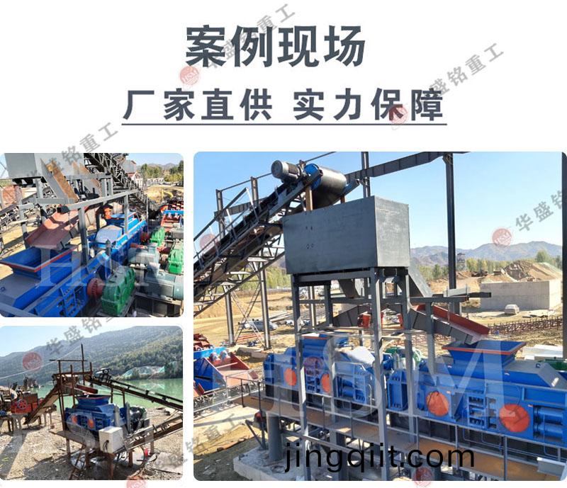 時(shi)産(chan)200噸(dun)大型(xing)對(dui)輥機