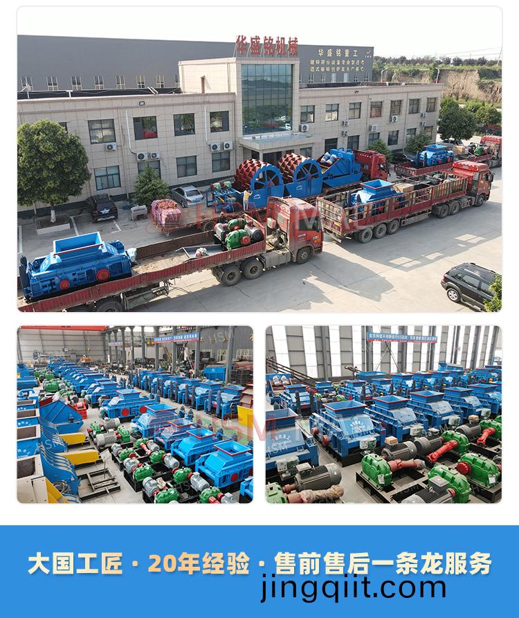 狼牙破(po)碎機(ji),狼牙雙齒輥(gun)破碎機型(xing)號,狼牙齒輥破(po)碎機廠傢(jia)現貨(huo),狼(lang)牙粉碎(sui)機圖片(pian)