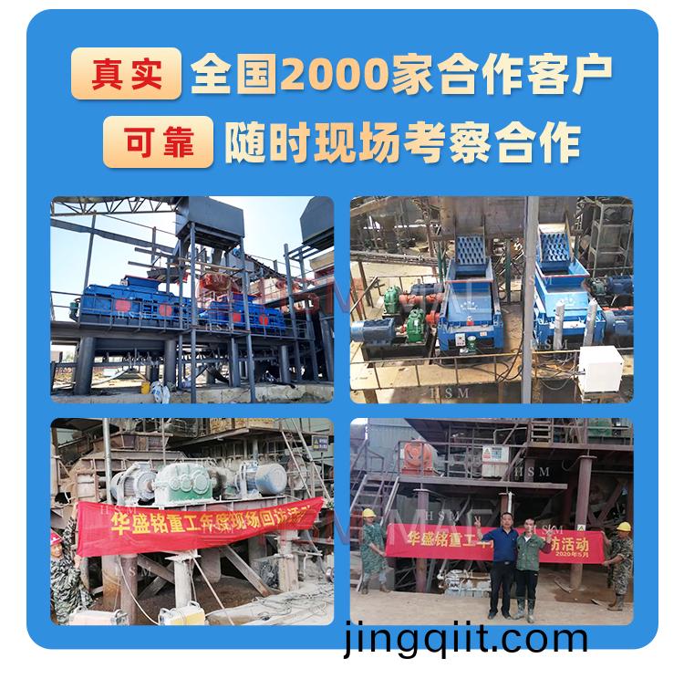 狼牙齒輥(gun)破(po)碎(sui)機(ji)廠傢現貨,價(jia)格(ge)