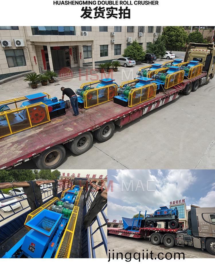 瀝青路麵(mian)狼(lang)牙(ya)破碎(sui)機(ji)廠(chang)傢(jia)報(bao)價(jia)